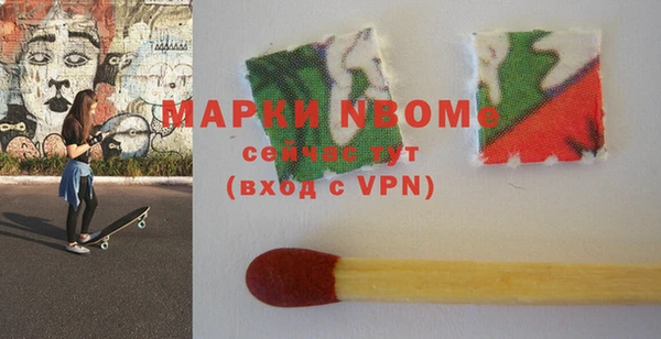 марки nbome Бронницы