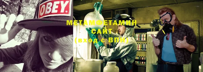 купить наркотики сайты  Ноябрьск  Первитин Methamphetamine 